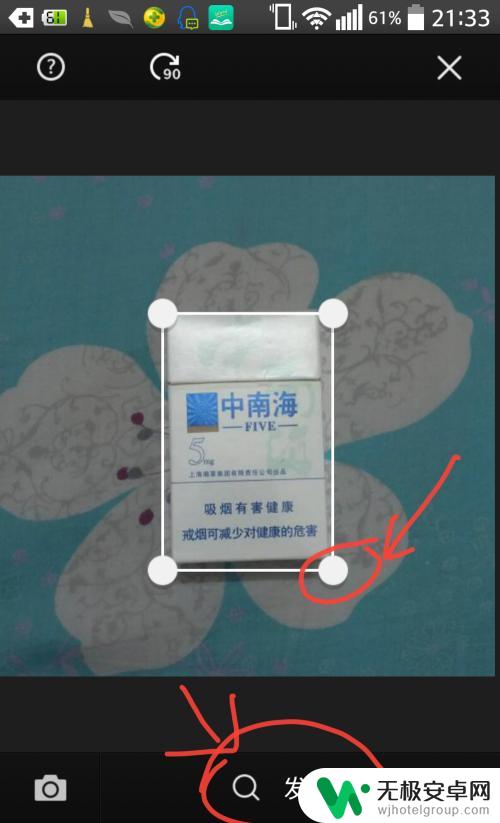 手机如何进行拍照搜索设置 百度实物拍照搜索功能使用指南
