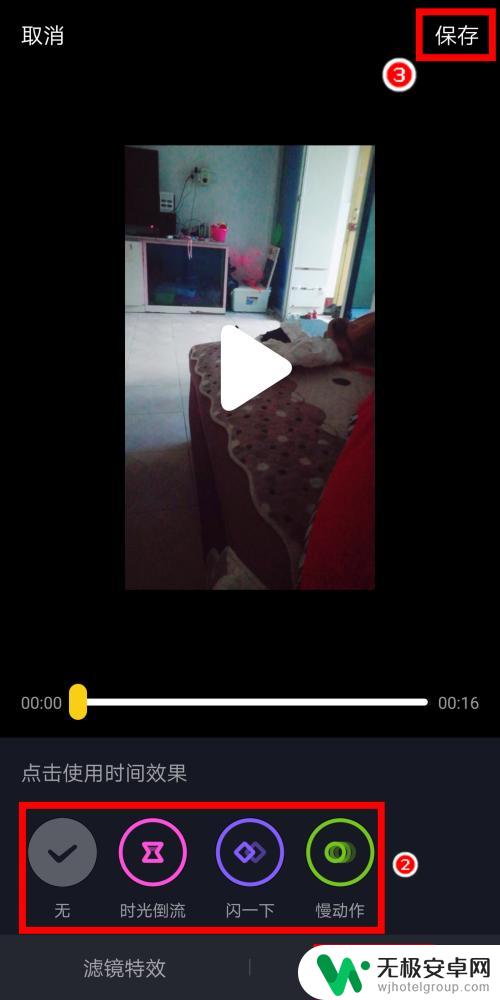 手机拍摄视频如何发抖音 抖音怎么发教程详解