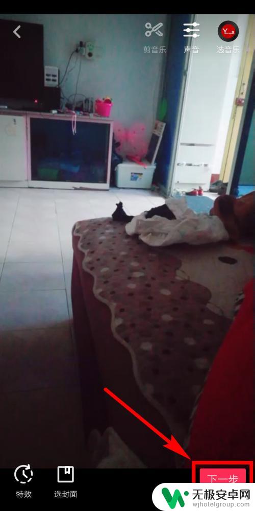 手机拍摄视频如何发抖音 抖音怎么发教程详解