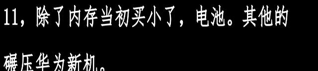 苹果手机可使用五六年?网友评论似乎有道理