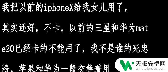 苹果手机可使用五六年?网友评论似乎有道理