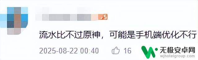 在原神火神生日当天，鸣潮上线了自己的“火神”，难道是巧合？