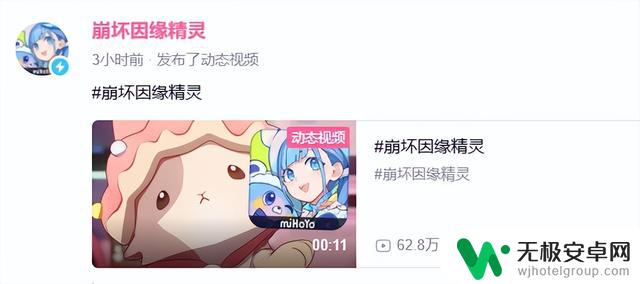 在原神火神生日当天，鸣潮上线了自己的“火神”，难道是巧合？