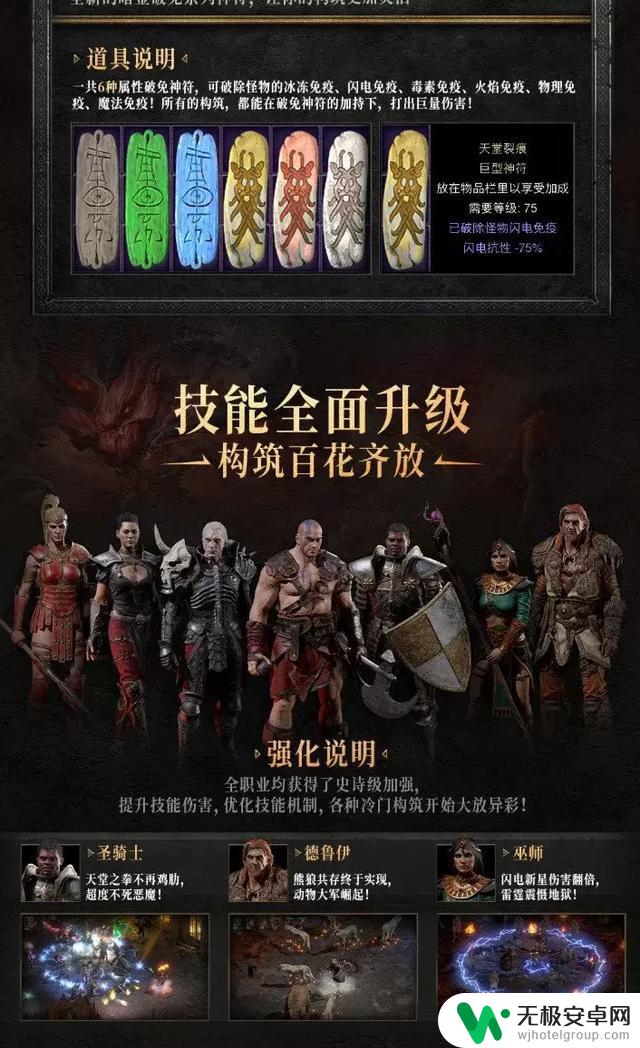 在原神火神生日当天，鸣潮上线了自己的“火神”，难道是巧合？