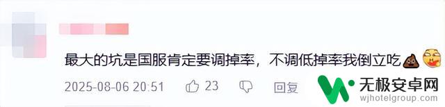 在原神火神生日当天，鸣潮上线了自己的“火神”，难道是巧合？