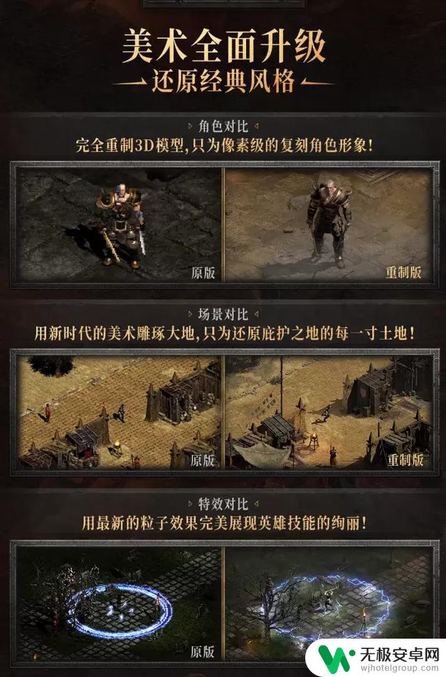 在原神火神生日当天，鸣潮上线了自己的“火神”，难道是巧合？