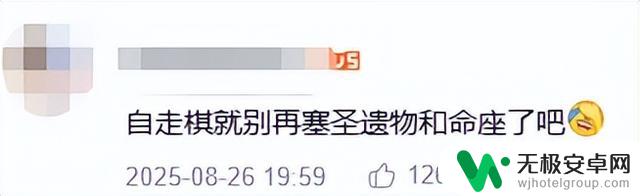 在原神火神生日当天，鸣潮上线了自己的“火神”，难道是巧合？