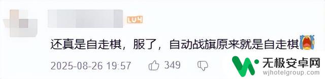 在原神火神生日当天，鸣潮上线了自己的“火神”，难道是巧合？