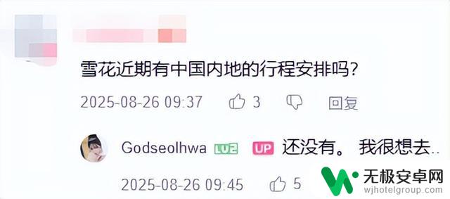 在原神火神生日当天，鸣潮上线了自己的“火神”，难道是巧合？