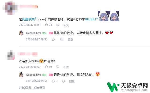 在原神火神生日当天，鸣潮上线了自己的“火神”，难道是巧合？