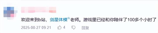 在原神火神生日当天，鸣潮上线了自己的“火神”，难道是巧合？