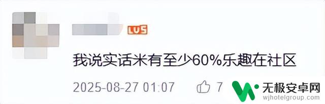 在原神火神生日当天，鸣潮上线了自己的“火神”，难道是巧合？