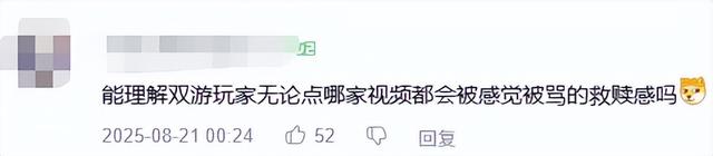 在原神火神生日当天，鸣潮上线了自己的“火神”，难道是巧合？