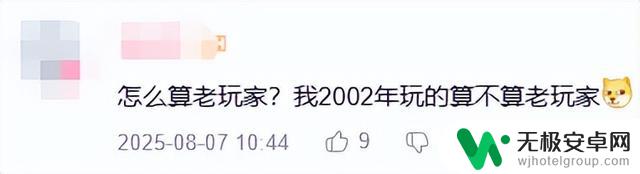 在原神火神生日当天，鸣潮上线了自己的“火神”，难道是巧合？
