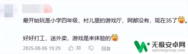 在原神火神生日当天，鸣潮上线了自己的“火神”，难道是巧合？