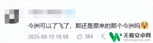 在原神火神生日当天，鸣潮上线了自己的“火神”，难道是巧合？