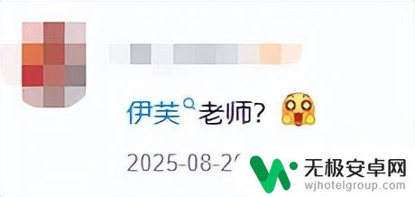 在原神火神生日当天，鸣潮上线了自己的“火神”，难道是巧合？