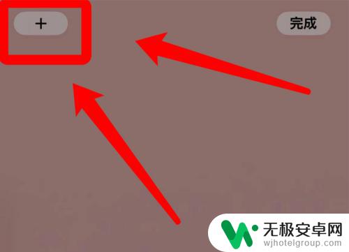 iphone秒针怎么显示 苹果手机精确到秒的时钟显示