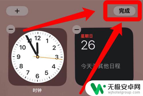 iphone秒针怎么显示 苹果手机精确到秒的时钟显示