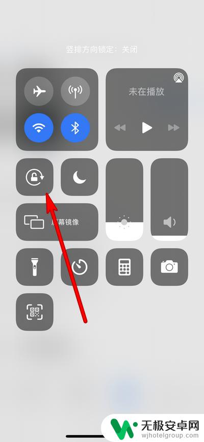 苹果手机竖屏锁定怎么设置 如何在苹果12上启用竖屏锁定功能