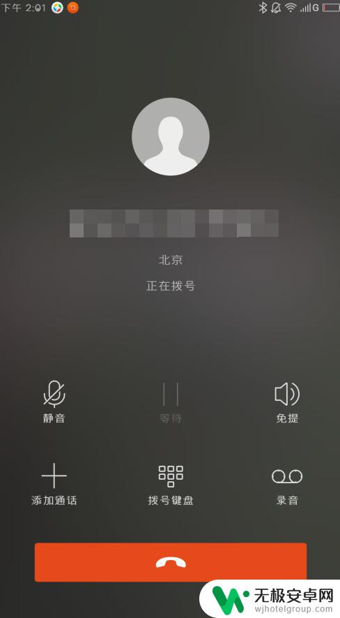 怎么查看自己手机有没有被监视? 如何检测手机是否被监听