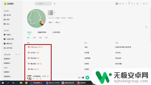 手机上的qq音乐怎么和电脑同步 qq音乐手机和电脑如何同步