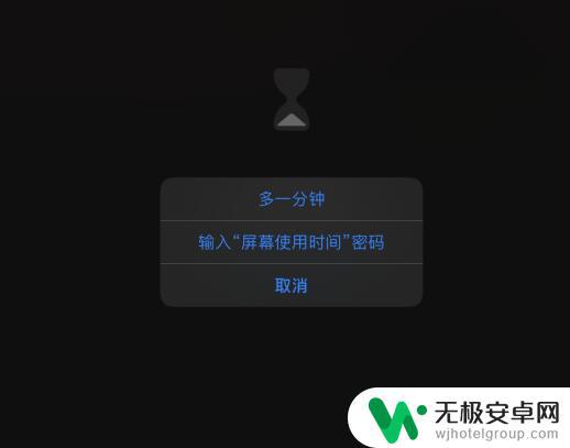 苹果手机应用如何单独限额 iOS 13应用锁设置方法