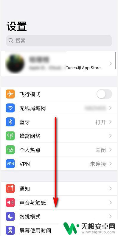 苹果手机短信最近删除怎么关闭 如何设置iPhone短信自动删除