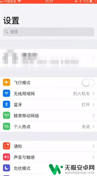 苹果手机视频声音小怎么调大 iPhone手机录制视频音量如何调整