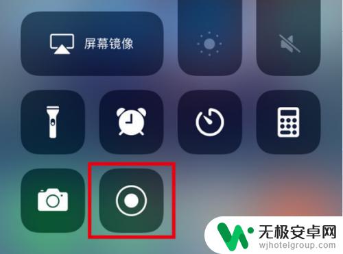 iphone12录屏怎么录 苹果12录屏教程详细步骤