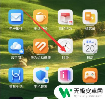 华为手机怎么桌面显示时间 华为手机桌面时间显示设置步骤