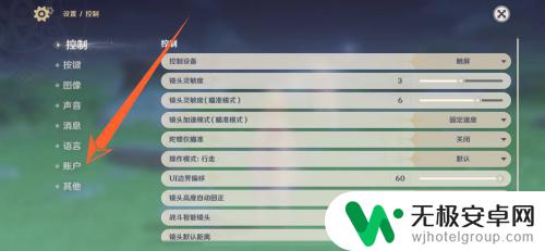 如何用邮箱改绑原神手机号 怎样通过邮箱验证来更换原神绑定手机