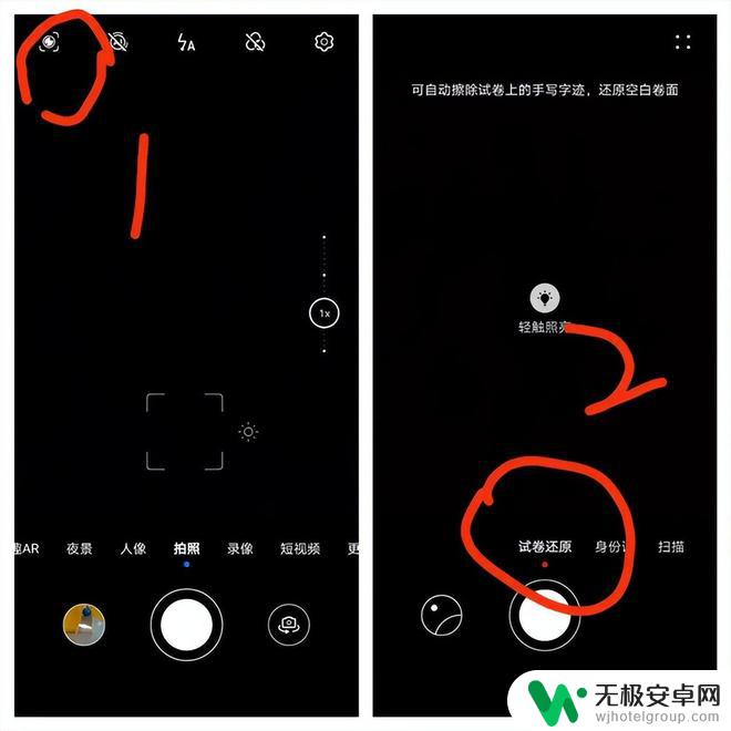 小米手机扫描试卷 妈妈拍照儿子拿回家的试卷内容惊人