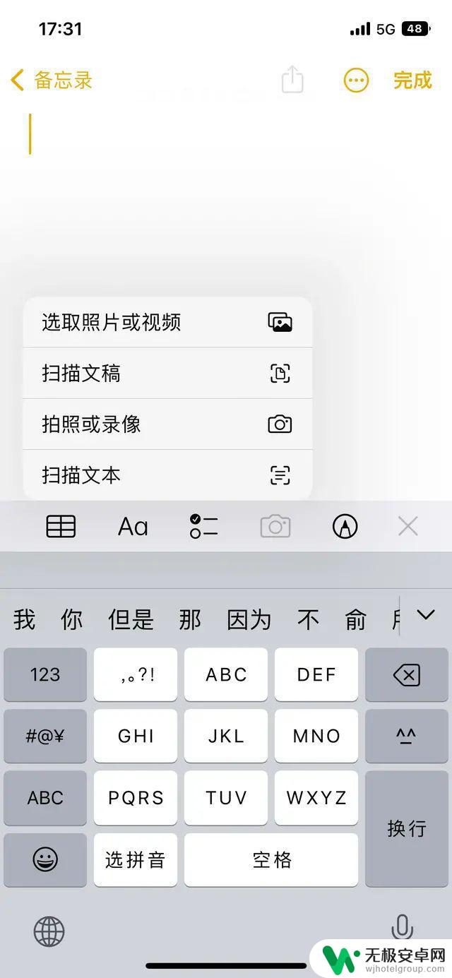 小米手机扫描试卷 妈妈拍照儿子拿回家的试卷内容惊人