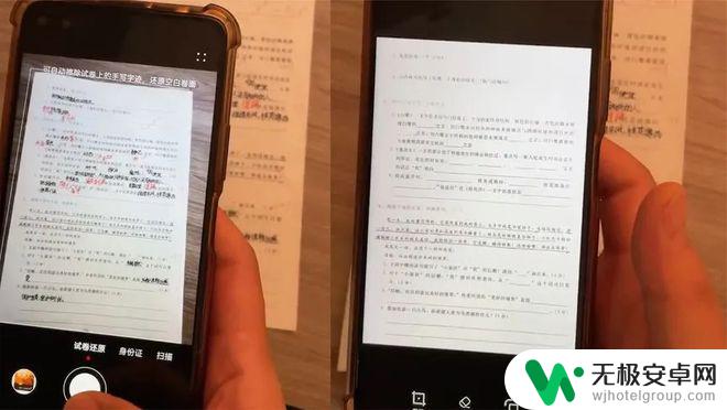 小米手机扫描试卷 妈妈拍照儿子拿回家的试卷内容惊人
