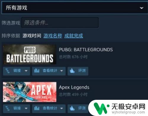 steam我的游戏库在哪找 Steam游戏库在哪里查看