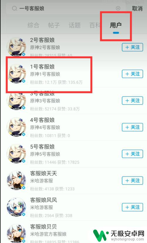 原神如何关闭登录验证 原神手机验证关闭教程