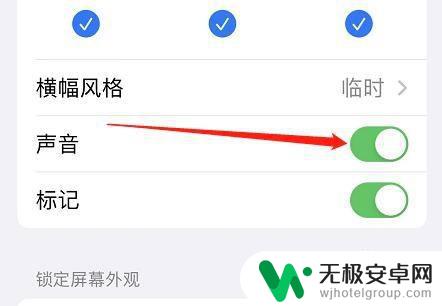 为什么微信电话来了不响铃 手机微信电话不响是什么故障