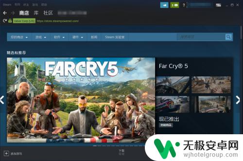 steam手机令牌怎么撤 steam手机令牌解绑方法