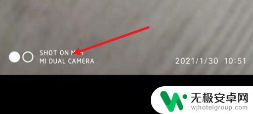 红米手机拍照怎么显示手机型号 小米手机相机设置机型信息显示方法