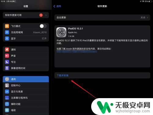 pad玩原神为什么总是闪退 iPad原神闪退问题怎么解决