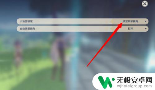原神怎么卡视角 原神如何锁定玩家视角