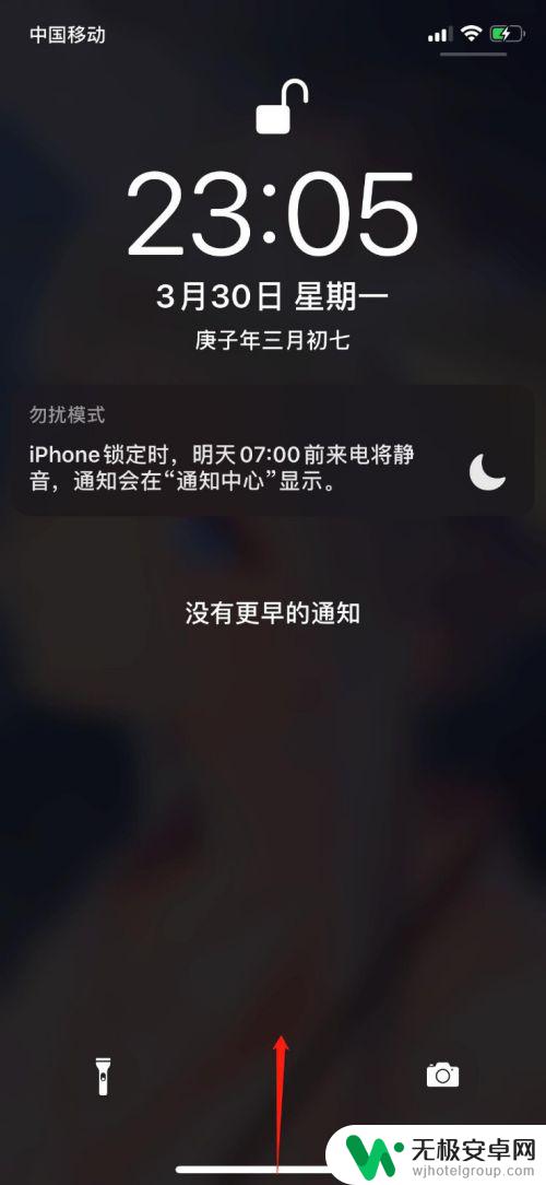 苹果手机屏保电筒 隐藏苹果手机屏保上的手电筒和相机的方法