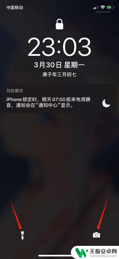苹果手机屏保电筒 隐藏苹果手机屏保上的手电筒和相机的方法