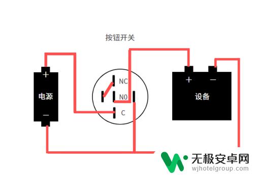 手机开关按钮怎么接 一开一闭按钮开关接法示例图