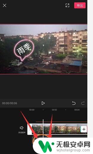 剪映中如何添加手机音乐 手机剪映如何导入本地音乐并添加到视频中