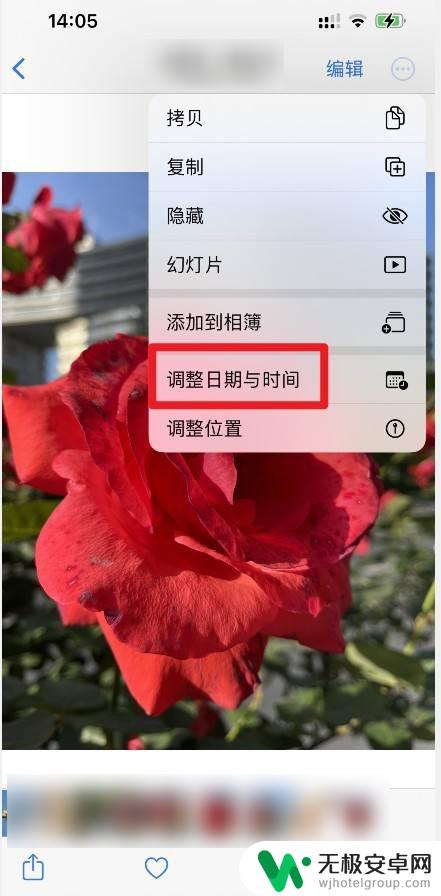 iphone照片日期 iPhone照片日期怎么显示