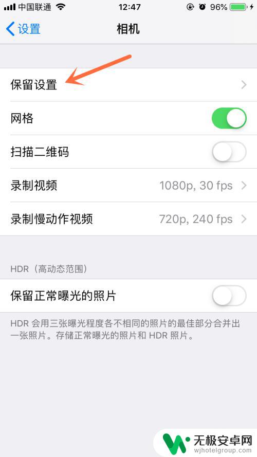 苹果手机拍摄头条怎么关 如何关闭iPhone拍照实况功能