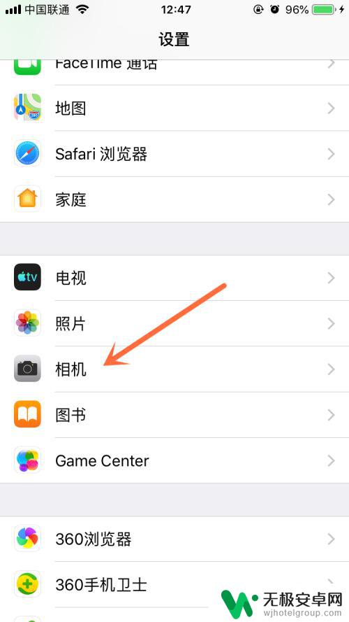 苹果手机拍摄头条怎么关 如何关闭iPhone拍照实况功能