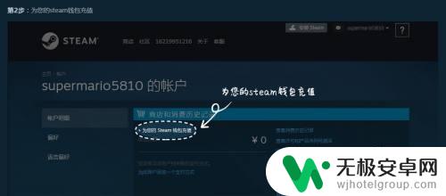 steam微信购买的7-9位数收据怎么看 Steam微信支付9位交易码是什么